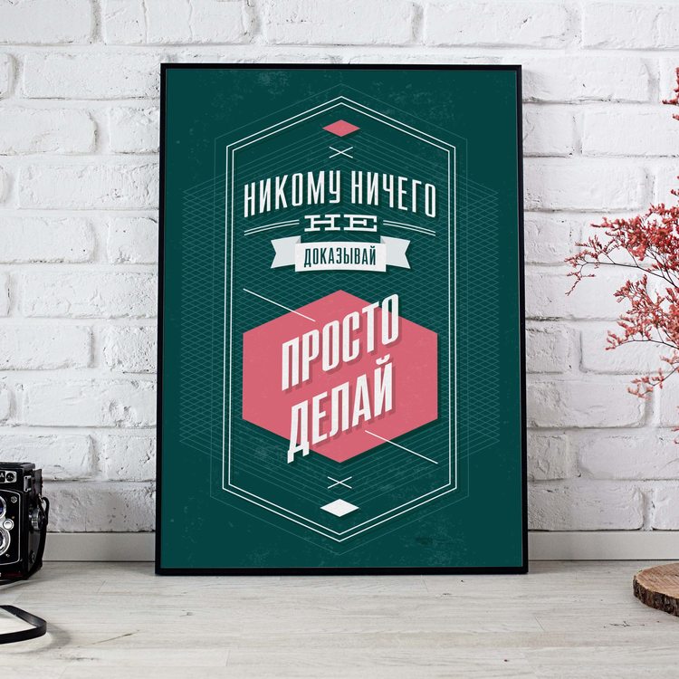 Ваш Офис Дисконт Магазин